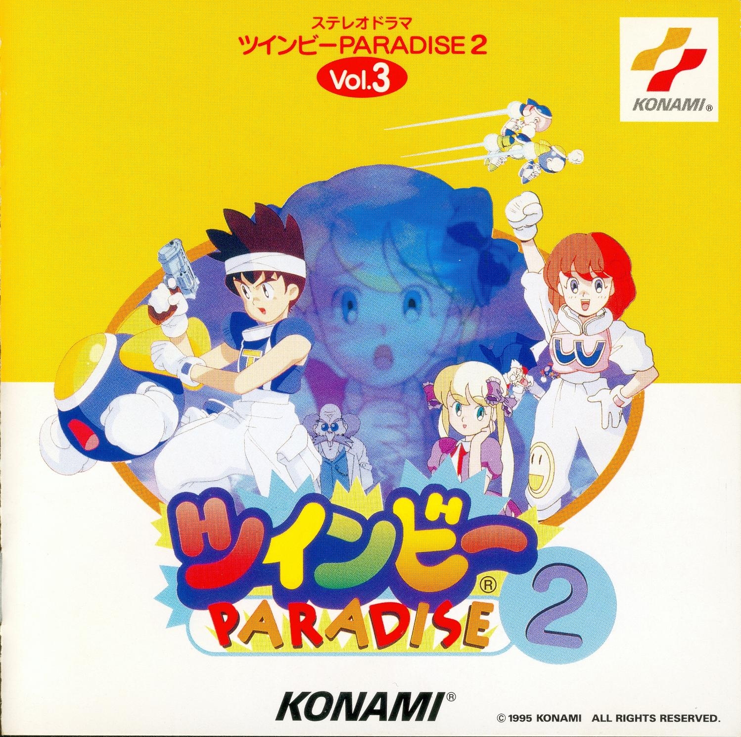 TWINBEE PARADISE 2 Vol.3 (1995) MP3 - Download TWINBEE PARADISE 2